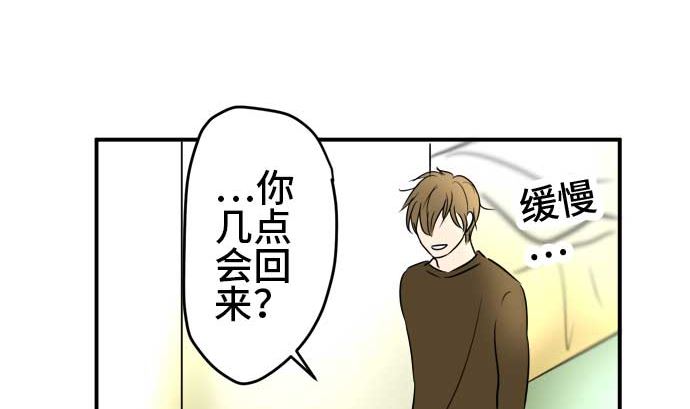 第52话 一真的情况（8）34