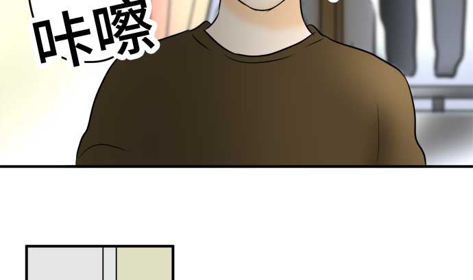 第52话 一真的情况（8）40
