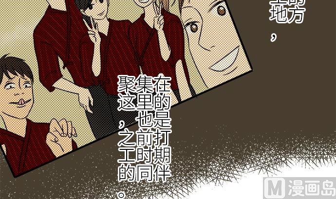 第1话 早苗的情况（1）8