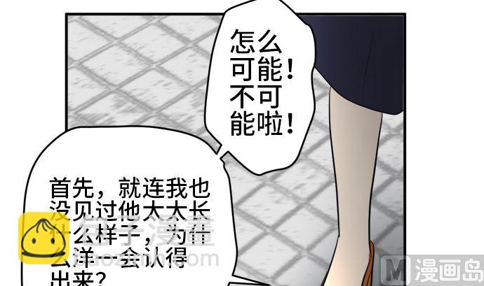 第30话 明日美的情况（11）35
