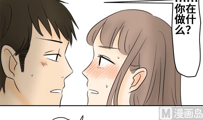 第9话 早苗的情况（9）77