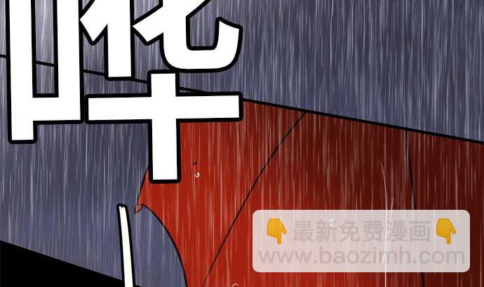 第51话 一真的情况（7）153