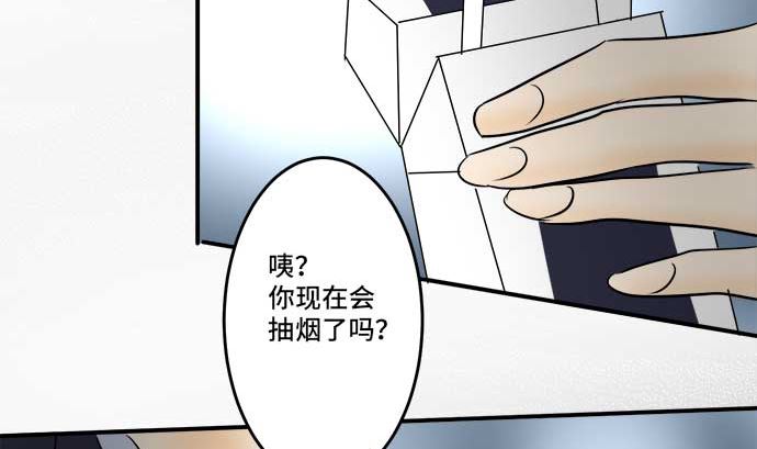 第44话 直己的情况（8）111