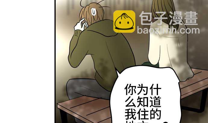 第53话 一真的情况（9）52