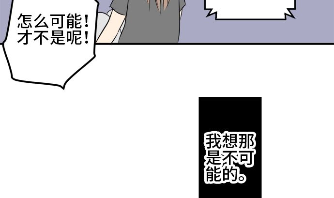 第35话 早苗番外篇（上）73