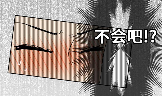 第9话 早苗的情况（9）51