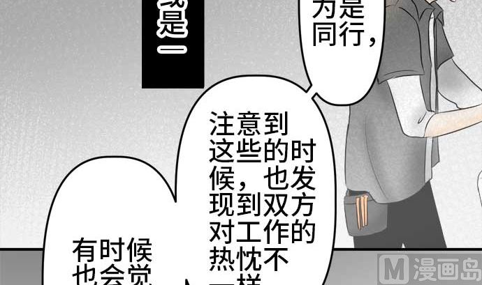 第51话 一真的情况（7）62