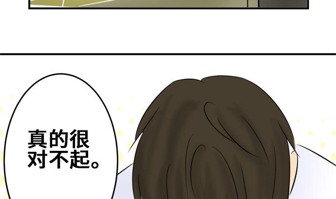 第8话 早苗的情况（8）34
