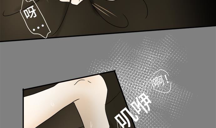 第19话 康祐的情况（9）85