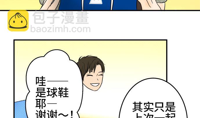 第36话 早苗番外篇（下）60