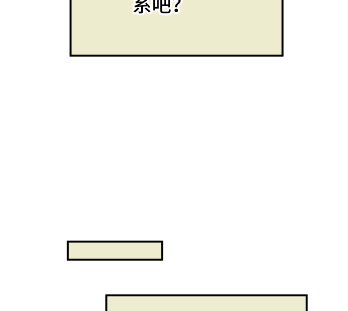 第28话 明日美的情况（9）28