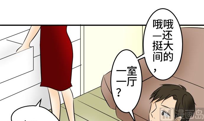 第15话 康祐的情况（5）32