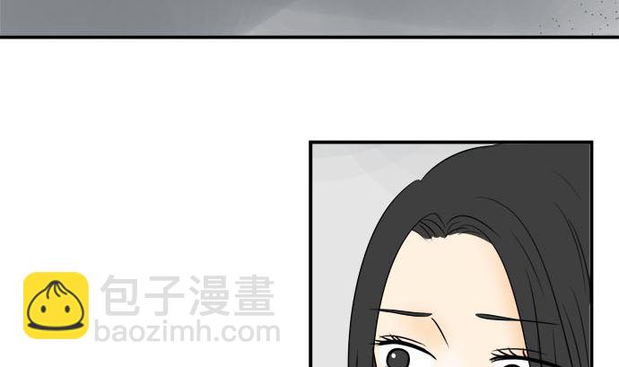 第32话 明日美的情况（13）7
