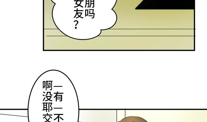 第15话 康祐的情况（5）49