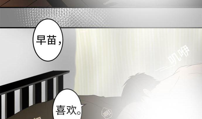 第19话 康祐的情况（9）90
