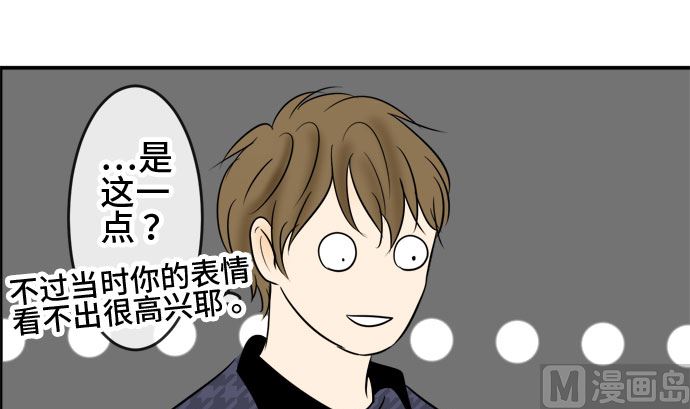 第48话 一真的情况（4）44