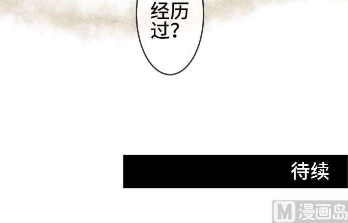 第28话 明日美的情况（9）110