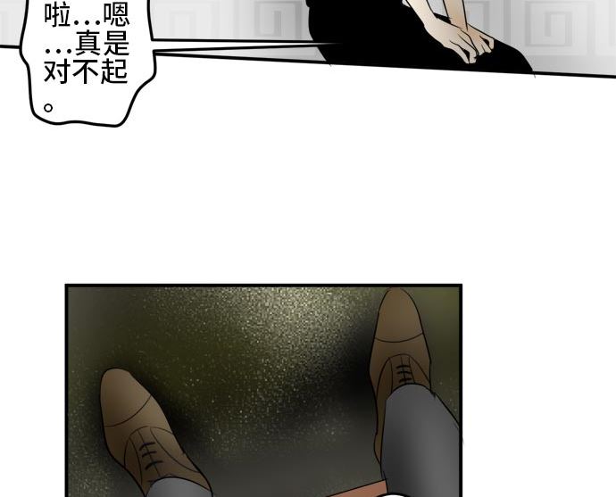 第14话 康祐的情况（4）33