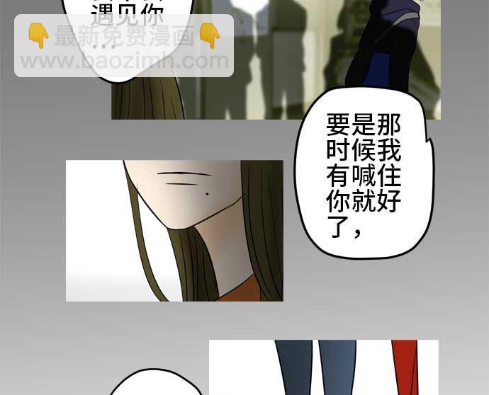第53话 一真的情况（9）55