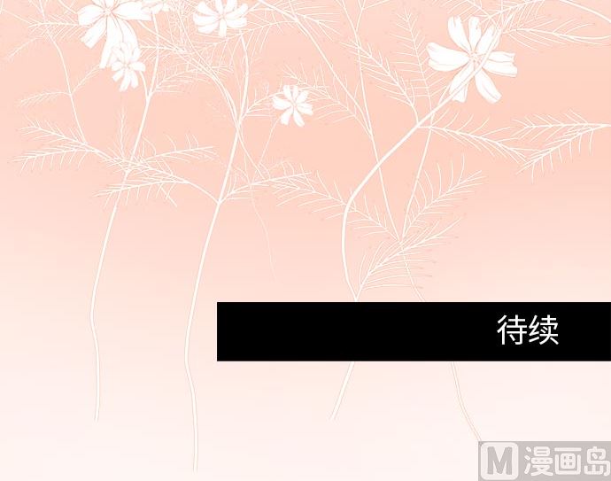 第3话 早苗的情况（3）98