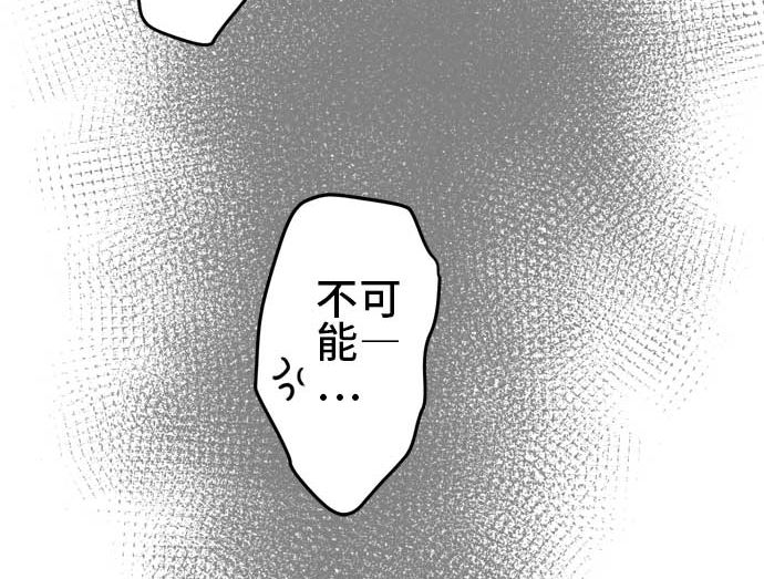 第42话 直己的情况（6）21