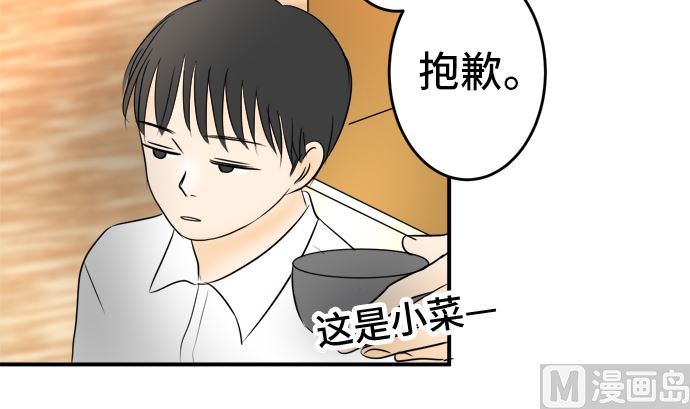 第36话 早苗番外篇（下）20