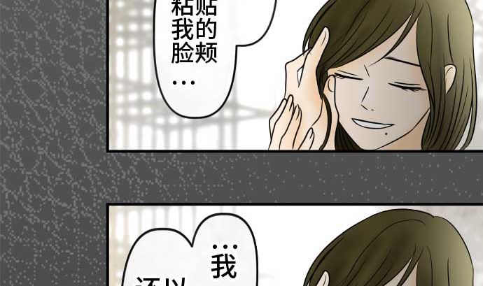 第53话 一真的情况（9）85