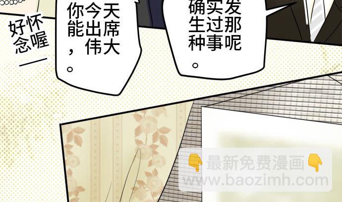 第14话 康祐的情况（4）85