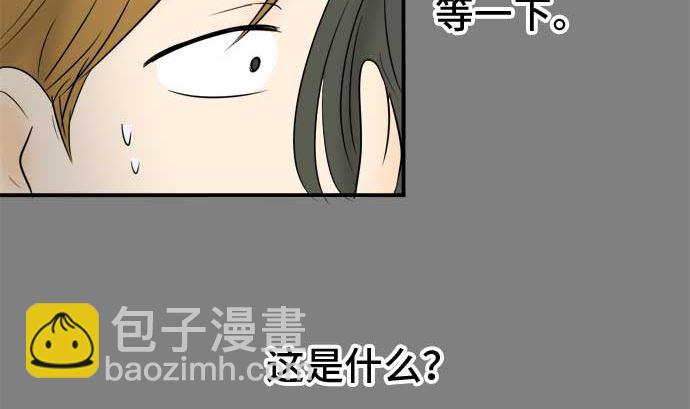 第42话 直己的情况（6）3
