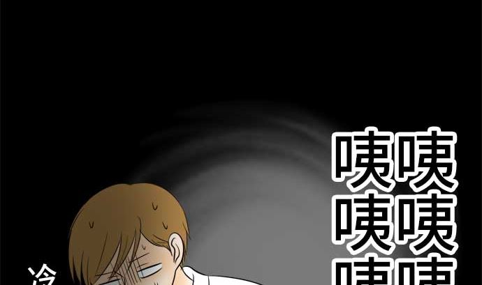 第43话 直己的情况（7）21