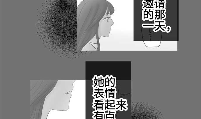 第51话 一真的情况（7）1
