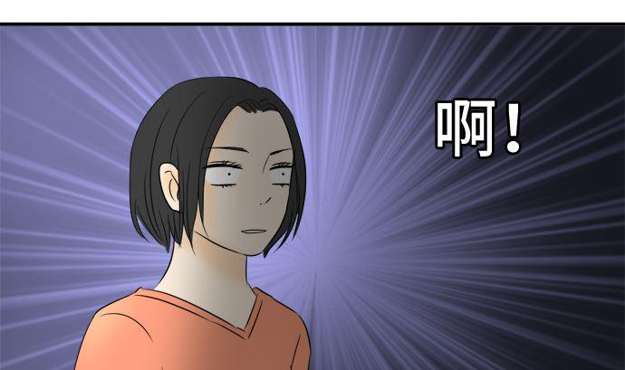 第31话 明日美的情况（12）21