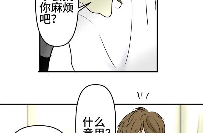 第51话 一真的情况（7）36