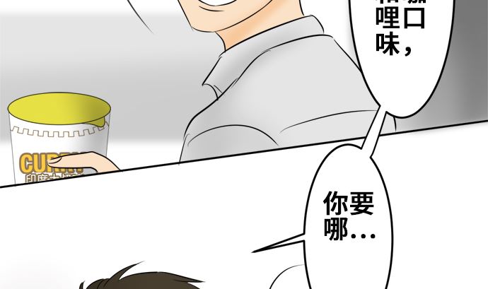 第9话 早苗的情况（9）72