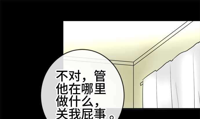 第44话 直己的情况（8）27