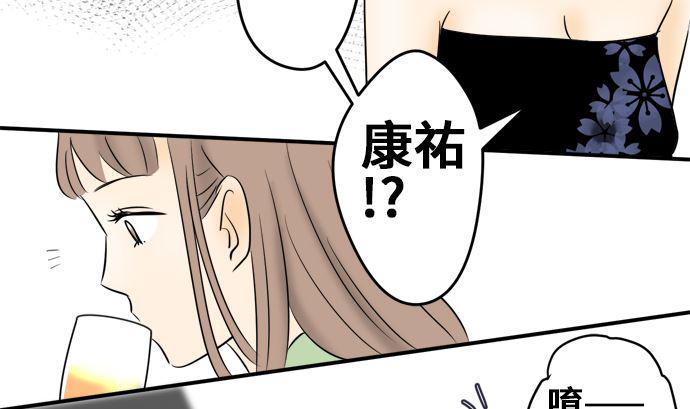 第8话 早苗的情况（8）64