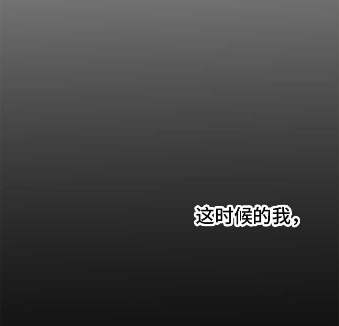 第45话 一真的情况（1）109