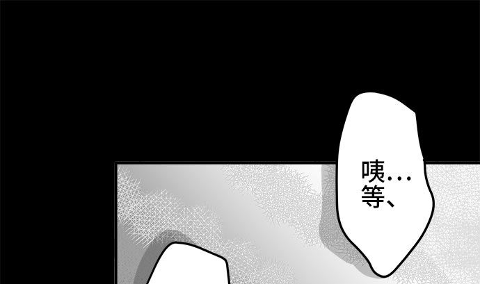 第1话 早苗的情况（1）75