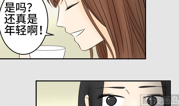 第31话 明日美的情况（12）68