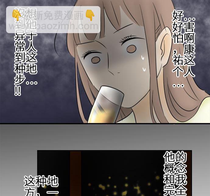 第7话 早苗的情况（7）37