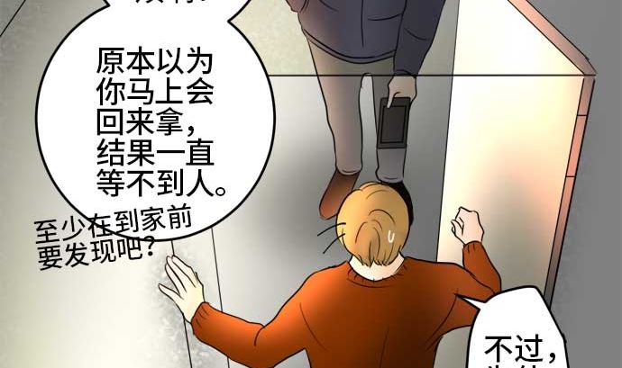 第39话 直己的情况（3）94