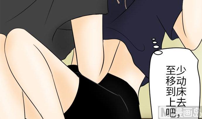第5话 早苗的情况（5）11