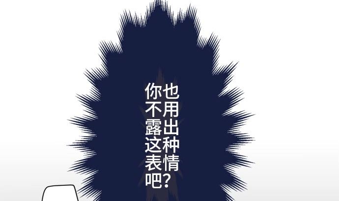 第13话 康祐的情况（3）51