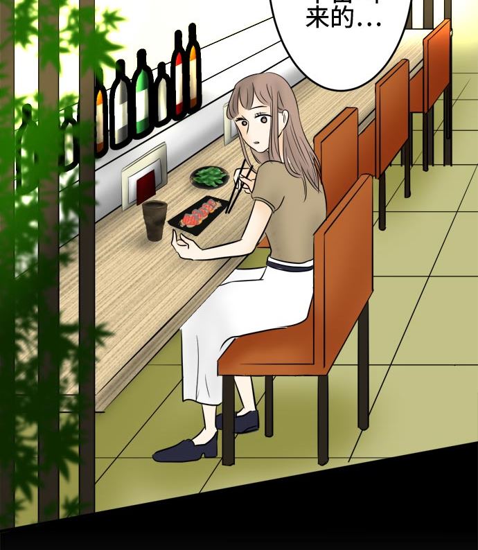 第17话 康祐的情况（7）79