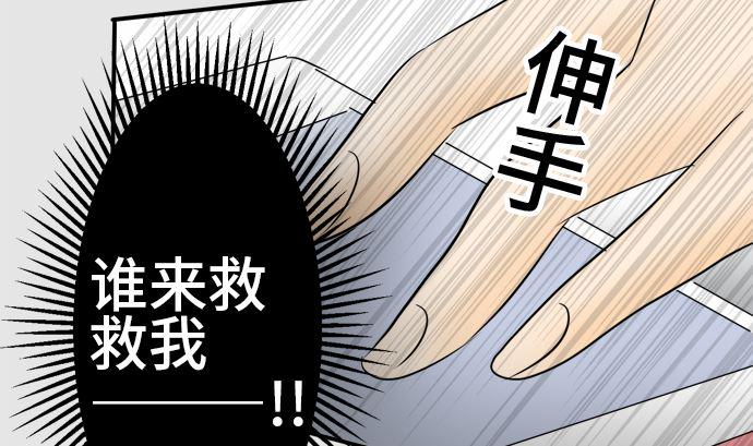 第31话 明日美的情况（12）40