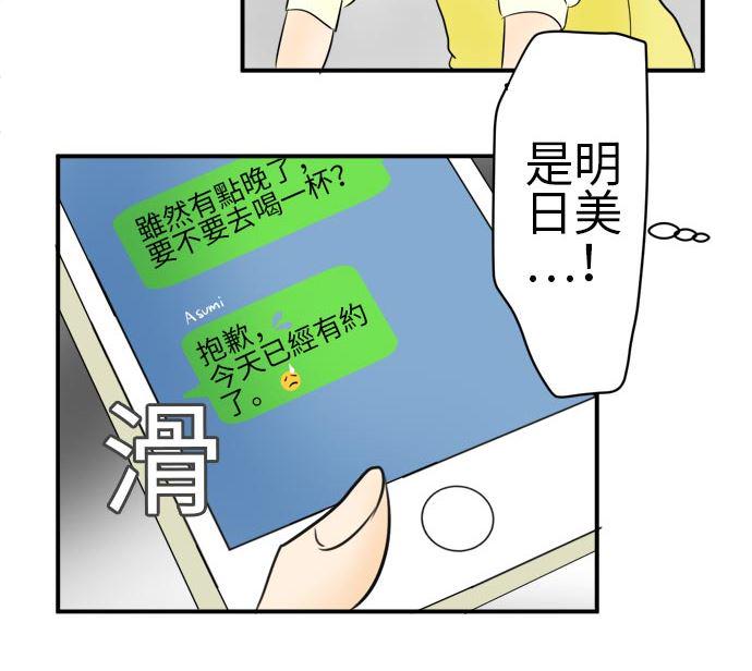 第5话 早苗的情况（5）105