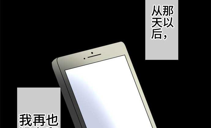 第44话 直己的情况（8）6