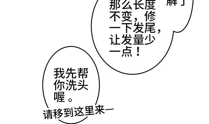 第48话 一真的情况（4）18
