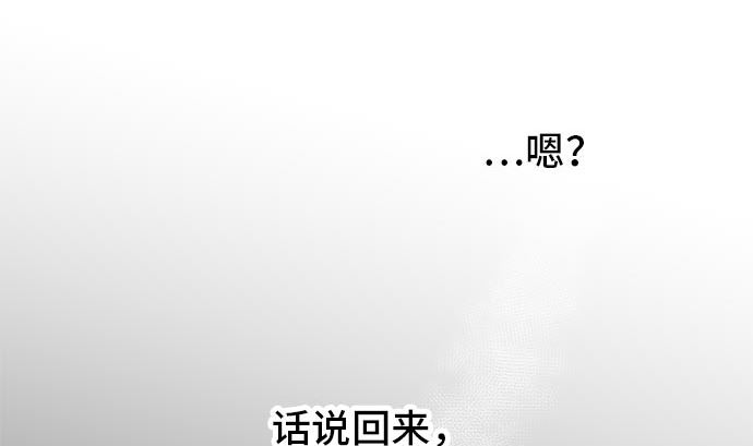 第17话 康祐的情况（7）67