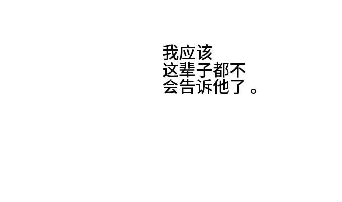 第44话 直己的情况（8）121